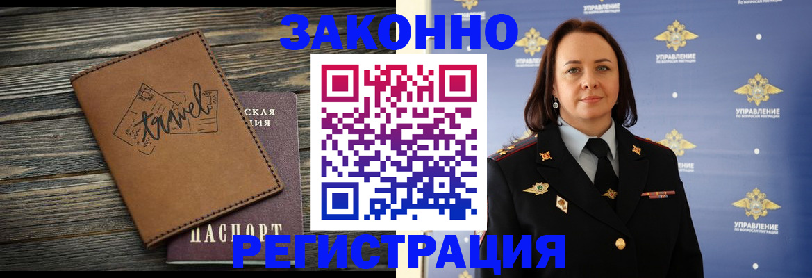 временная регистрация госуслуги в Немане