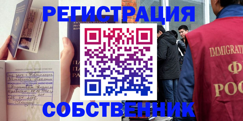 пропишу в квартире в Немане